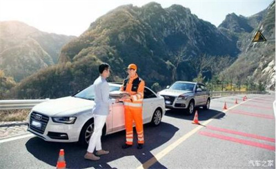 永清商洛道路救援